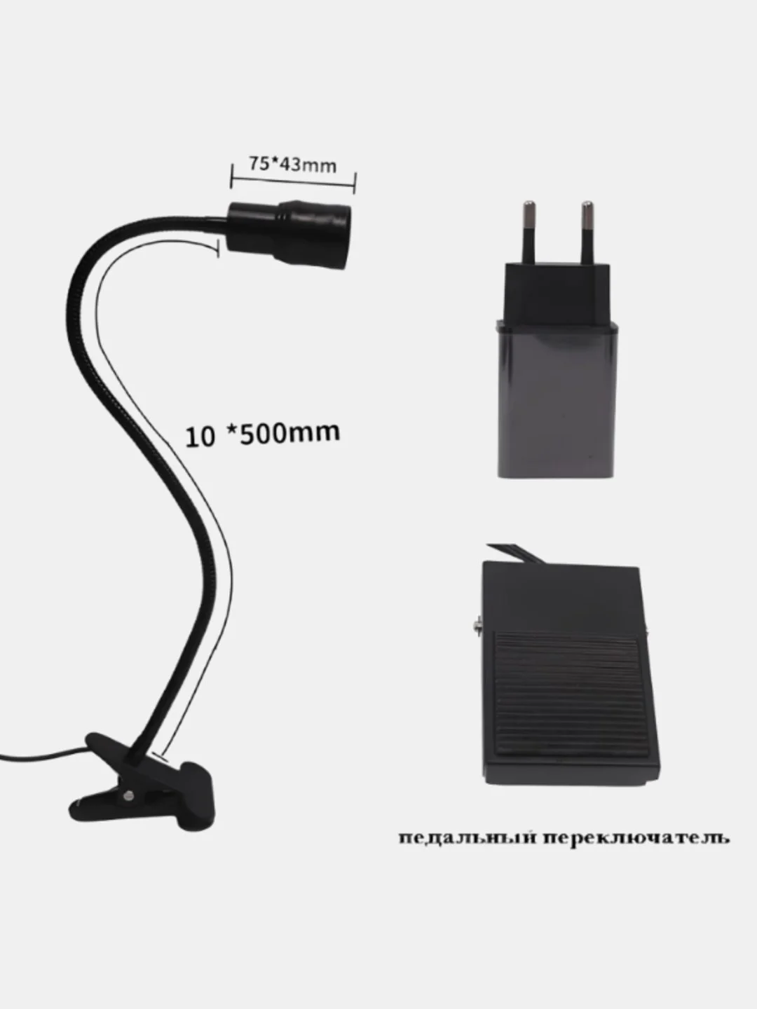 Угольный led UV лампа для наращивания ресниц (УФ)
