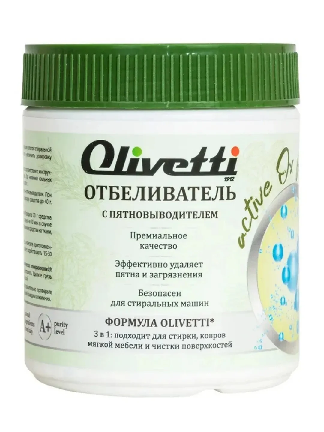 Экологичный отбеливатель-пятновыводитель OLIVETTI, 500 г
