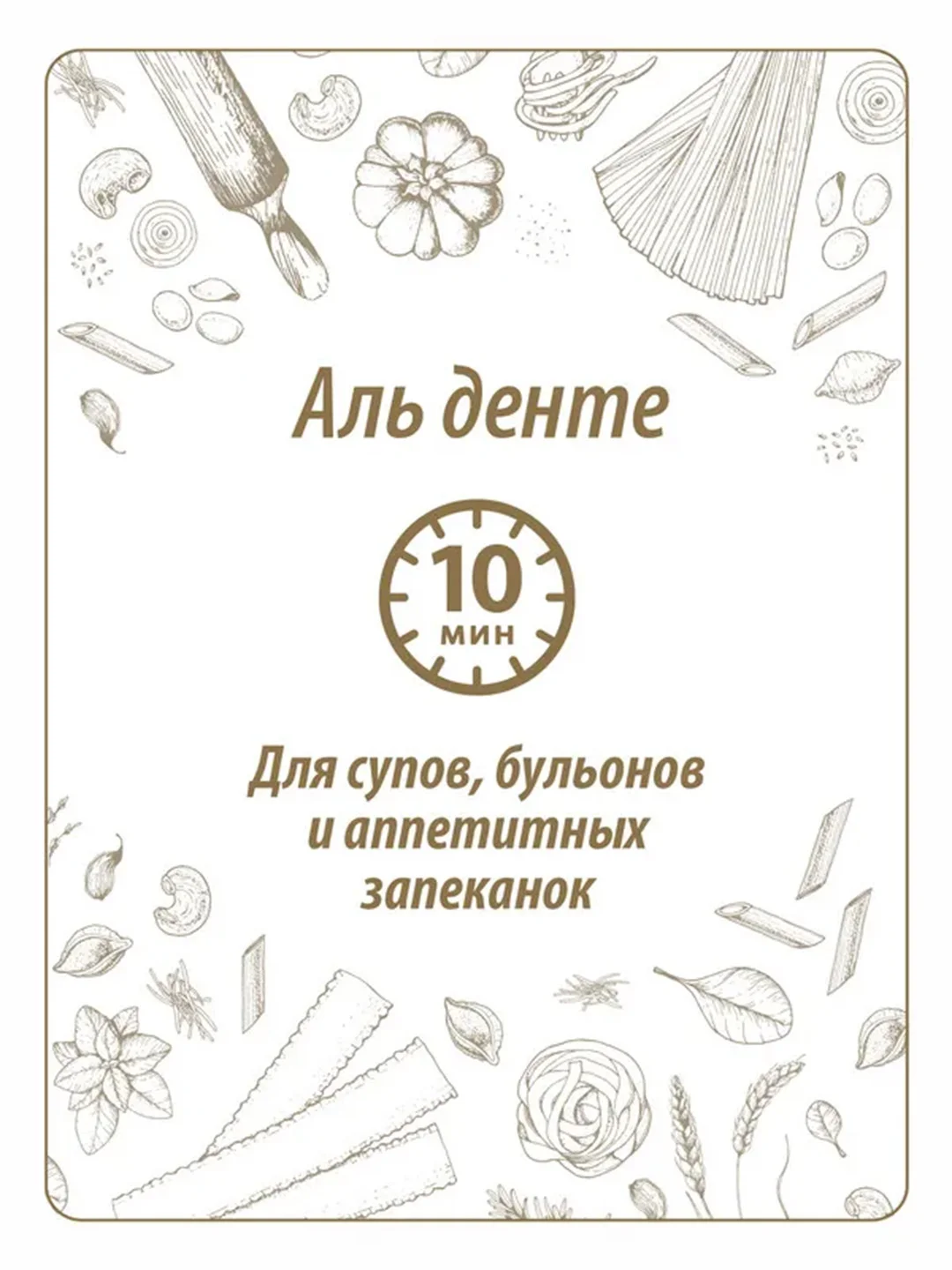 Макаронные изделия MAKFA "Лапша", 450 г