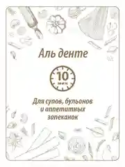 Макаронные изделия MAKFA "Лапша", 450 г