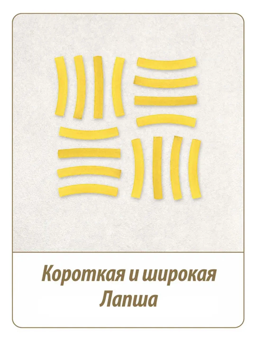 Макаронные изделия MAKFA "Лапша", 450 г