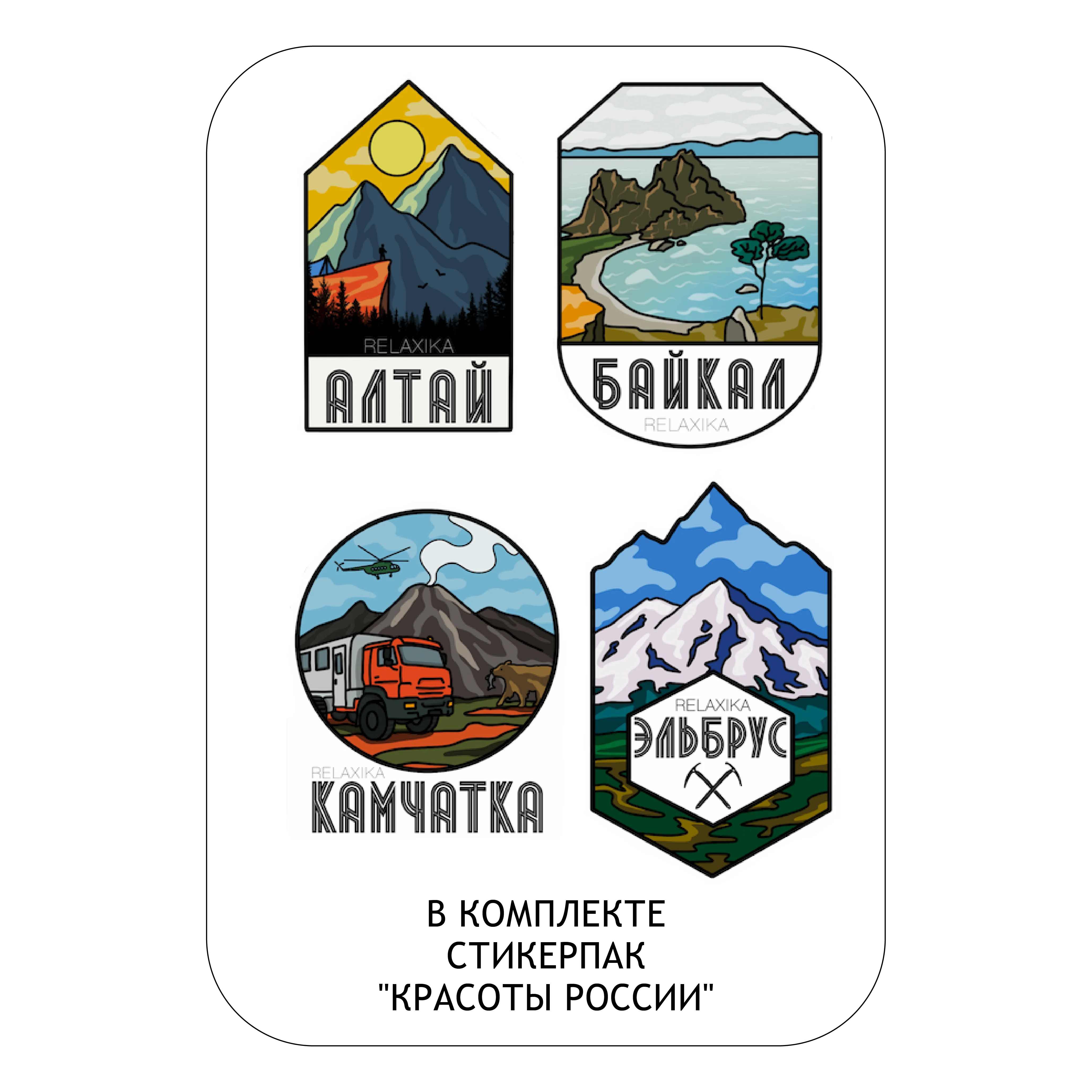 Черный термос Relaxika 101 (0,5 литра), оружейный черный, R101.500.2