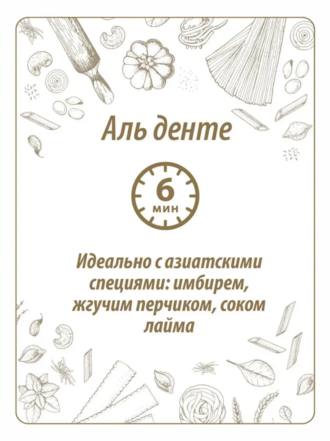Макаронные изделия MAKFA "Спагетти", гречневая, 500 г