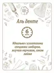 Макаронные изделия MAKFA "Спагетти", гречневая, 500 г