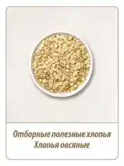 Хлопья MAKFA Овсяные, 400 г