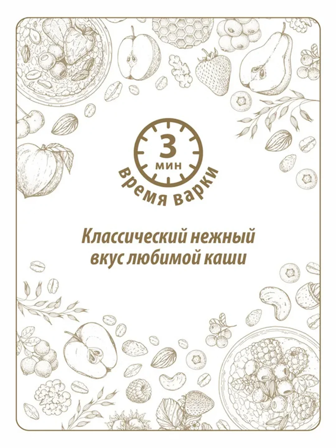 Хлопья MAKFA Овсяные, 400 г