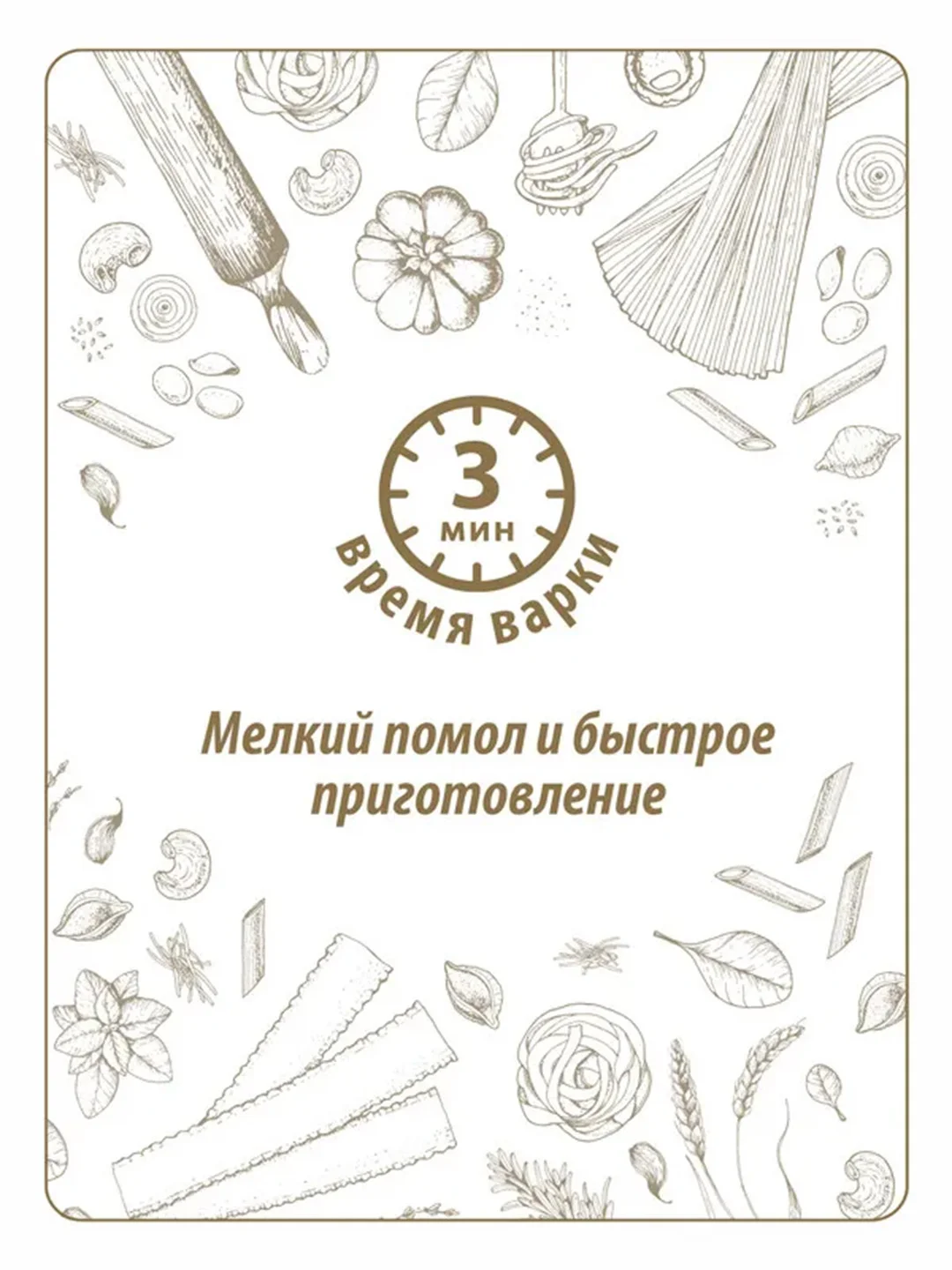 Крупа пшеничная MAKFA "Артек", 700 г