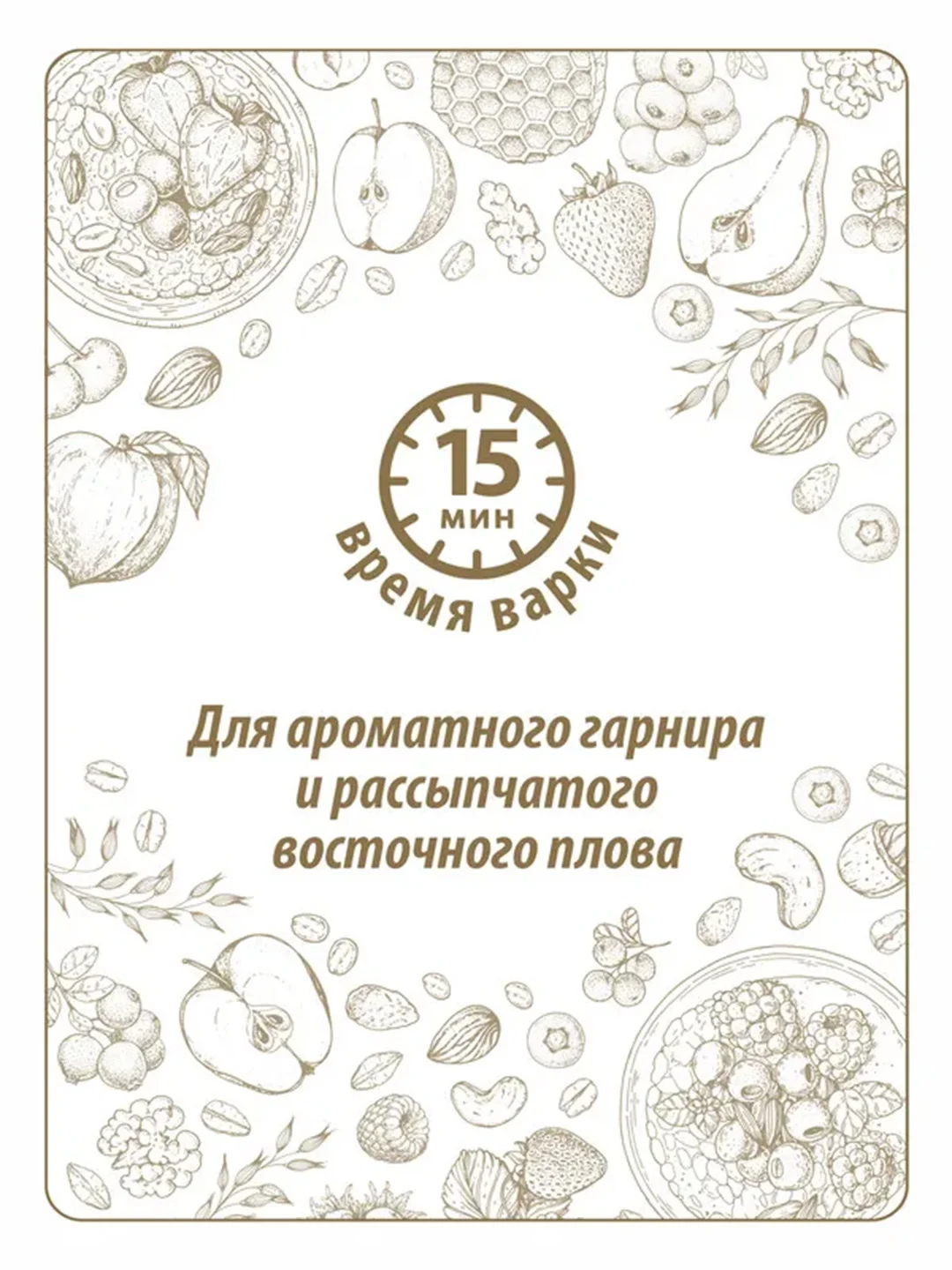 Крупа рисовая шлифованная MAKFA "Басмати", 400 г