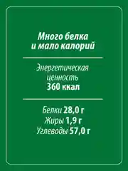 Чечевица зеленая MAKFA, 450 г