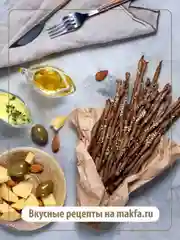 Мука льняная MAKFA, 500 г