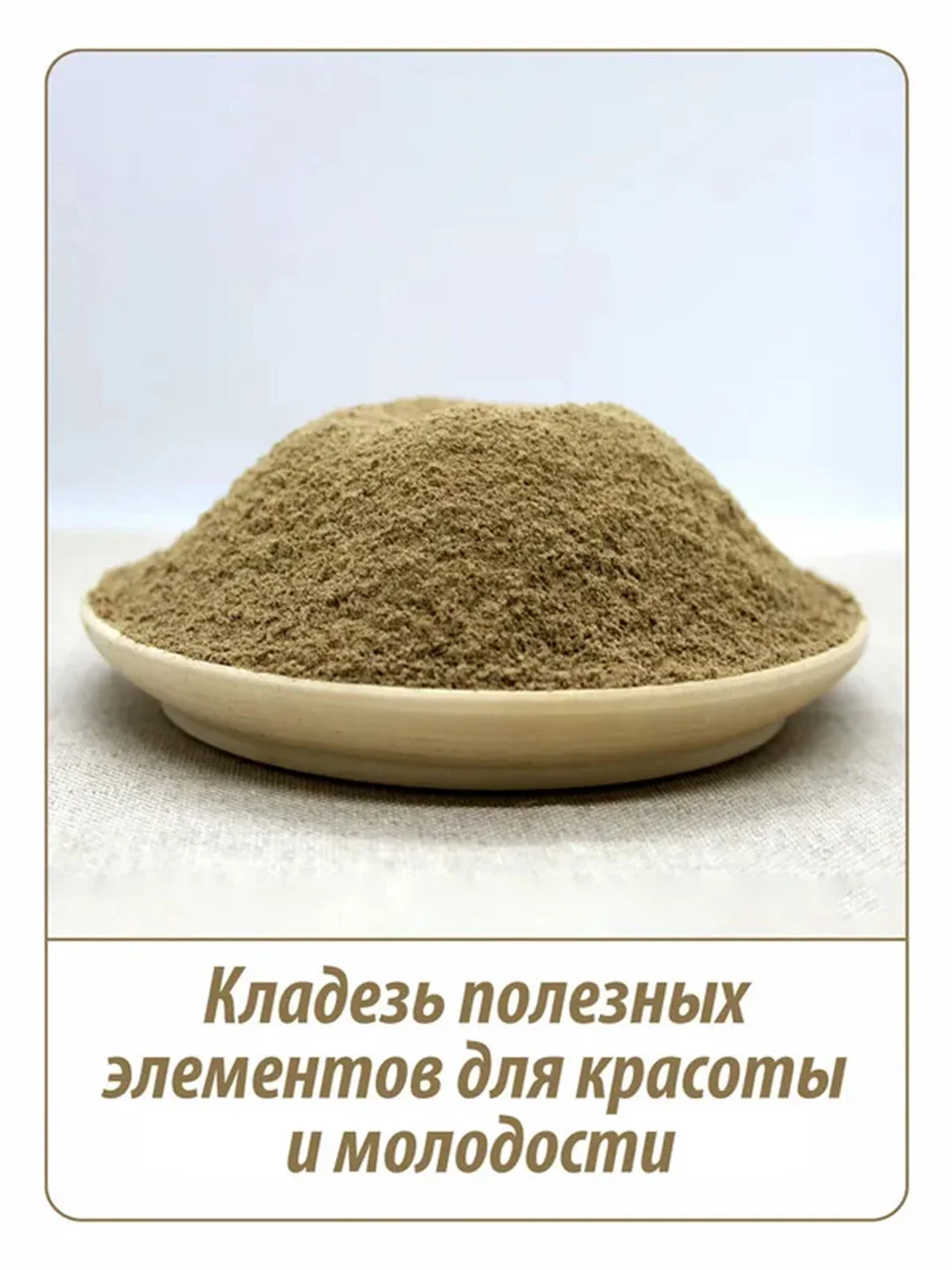 Мука льняная MAKFA, 500 г