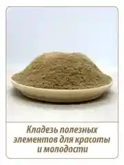 Мука льняная MAKFA, 500 г