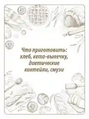 Мука льняная MAKFA, 500 г