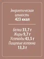 Мука льняная MAKFA, 500 г