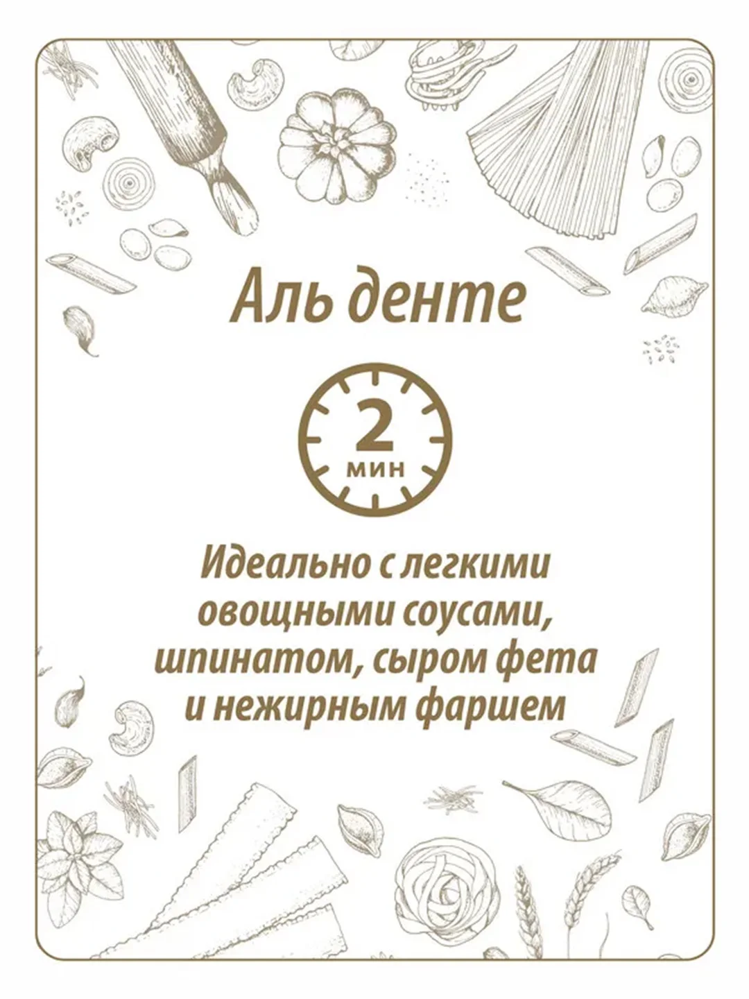 Макаронные изделия MAKFA "Гнезда", капеллини, 450 г