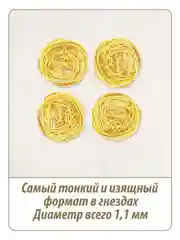 Макаронные изделия MAKFA "Гнезда", капеллини, 450 г