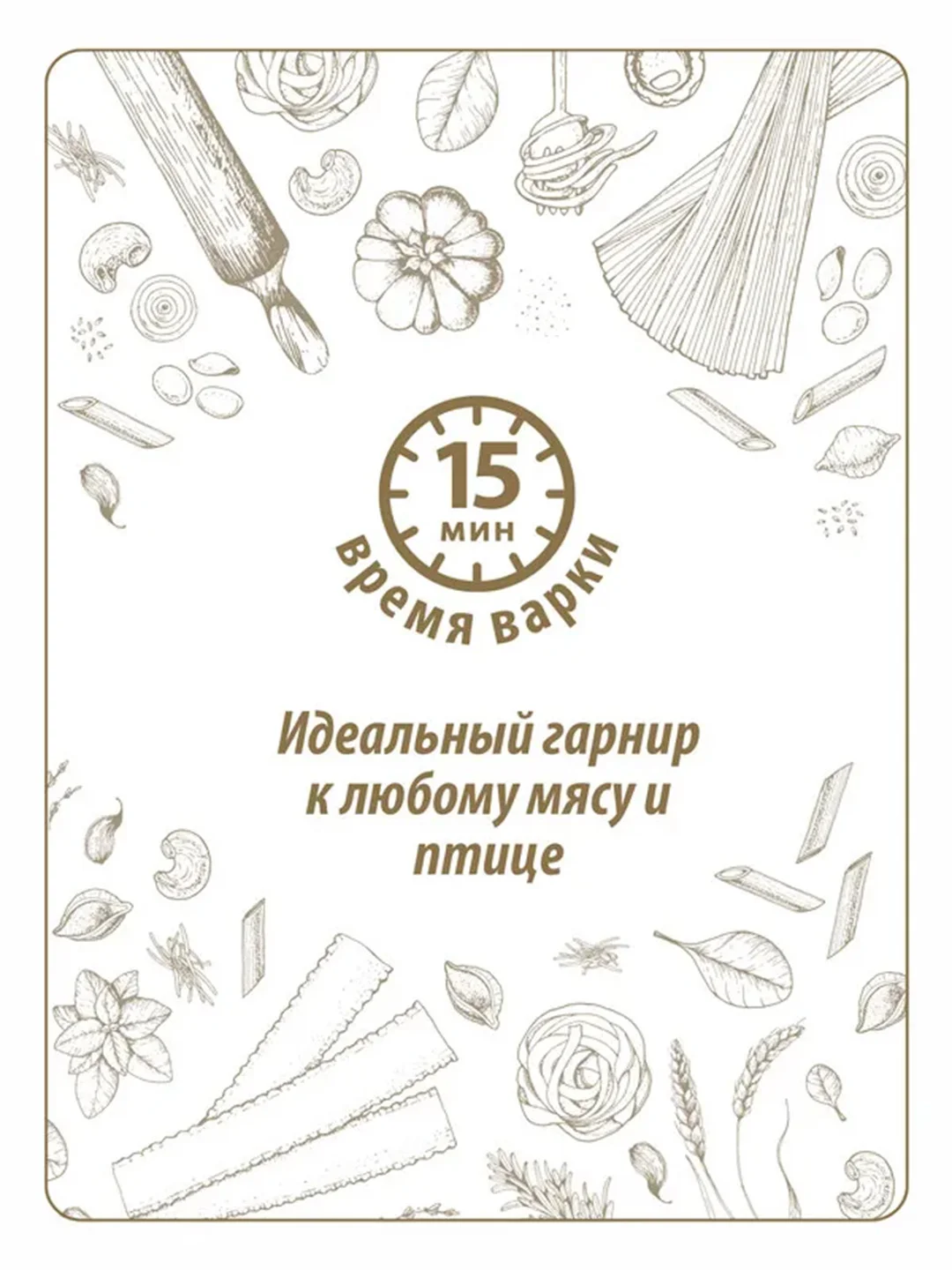 Крупа гречневая MAKFA, экстра, в пакетиках для варки, 400 г