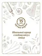 Крупа гречневая MAKFA, экстра, в пакетиках для варки, 400 г
