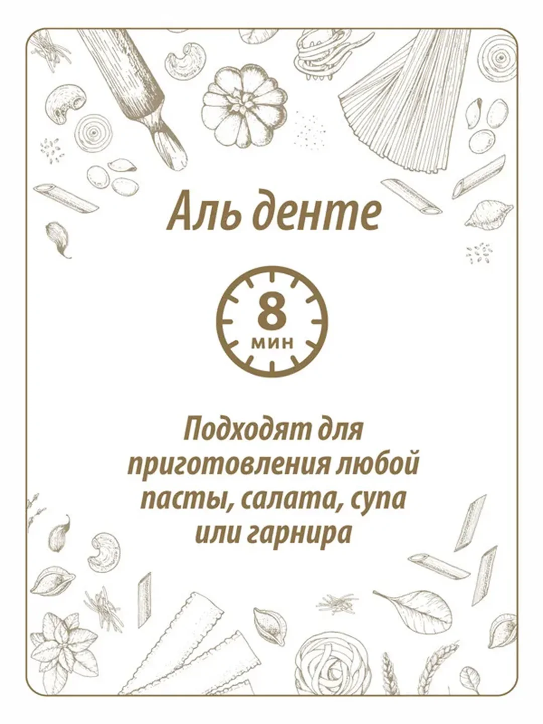 Макаронные изделия MAKFA "FUSILLI", безглютеновые, 300 г