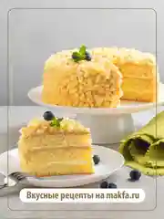 Мука пшеничная MAKFA "Экстра", для воздушной выпечки, 2 кг