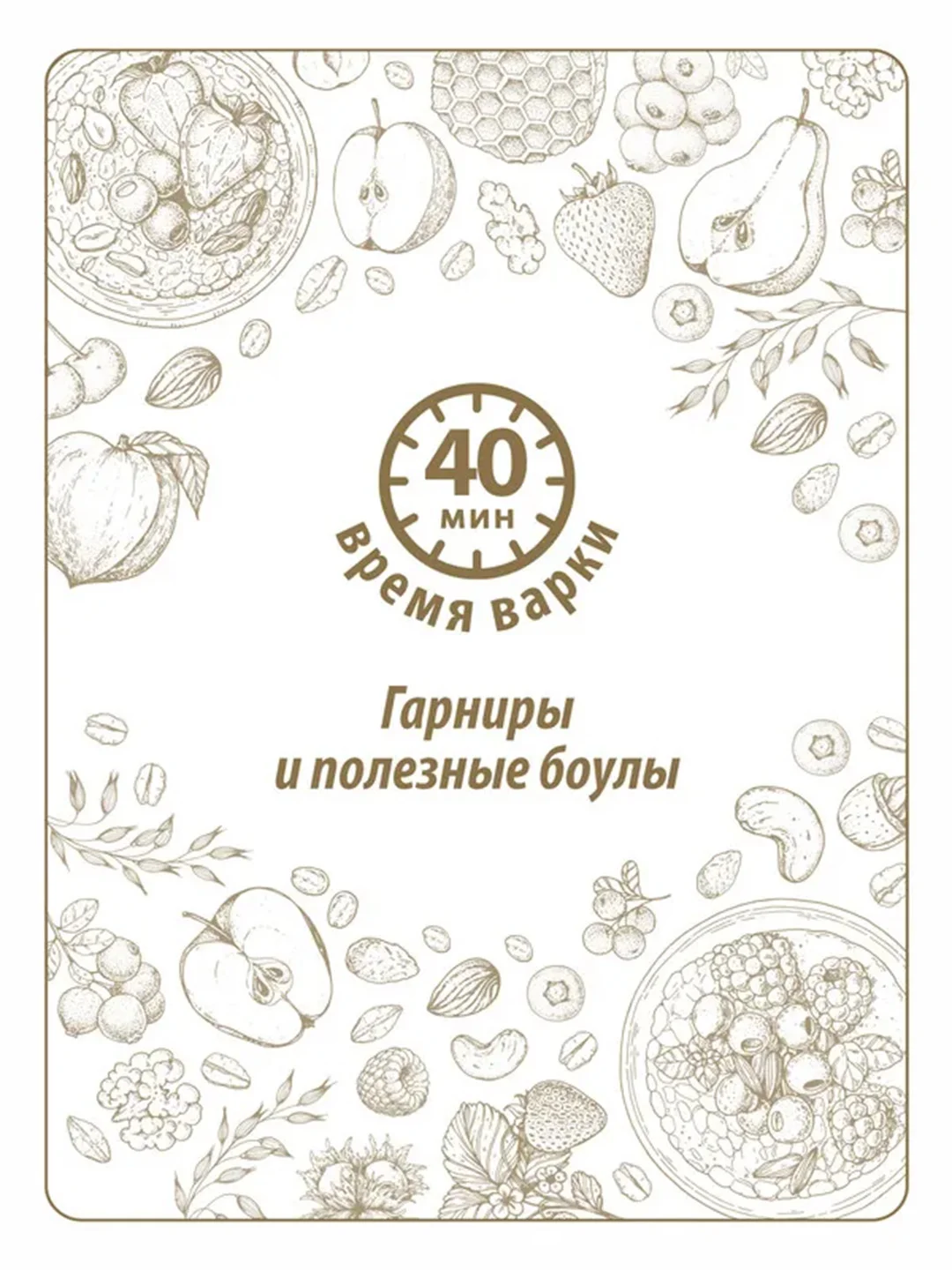 Крупа MAKFA "Полба", дробленая, в пакетиках для варки, 400 г