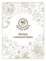 Крупа MAKFA "Полба", дробленая, в пакетиках для варки, 400 г