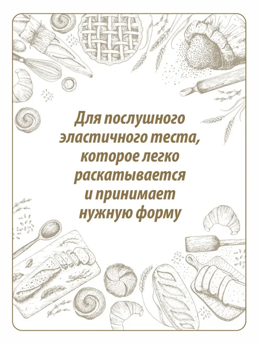 Мука для пиццы MAKFA, 1 кг