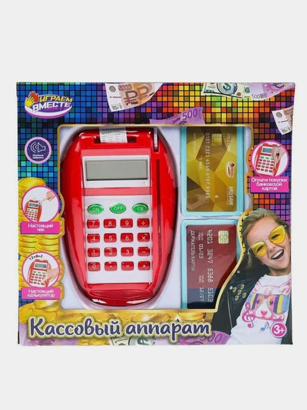 Игрушка Играем вместе "Кассовый аппарат", звук, калькулятор