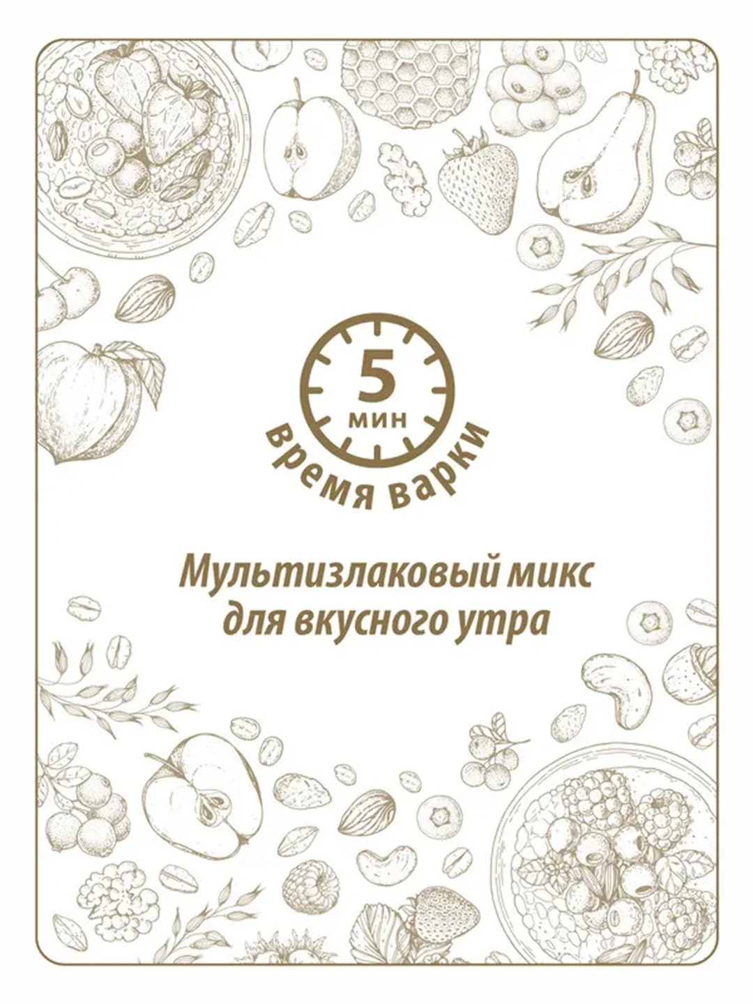 Хлопья MAKFA 4 злака, 400 г