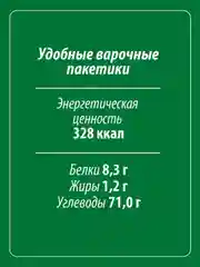 Крупа кукурузная MAKFA, 400 г