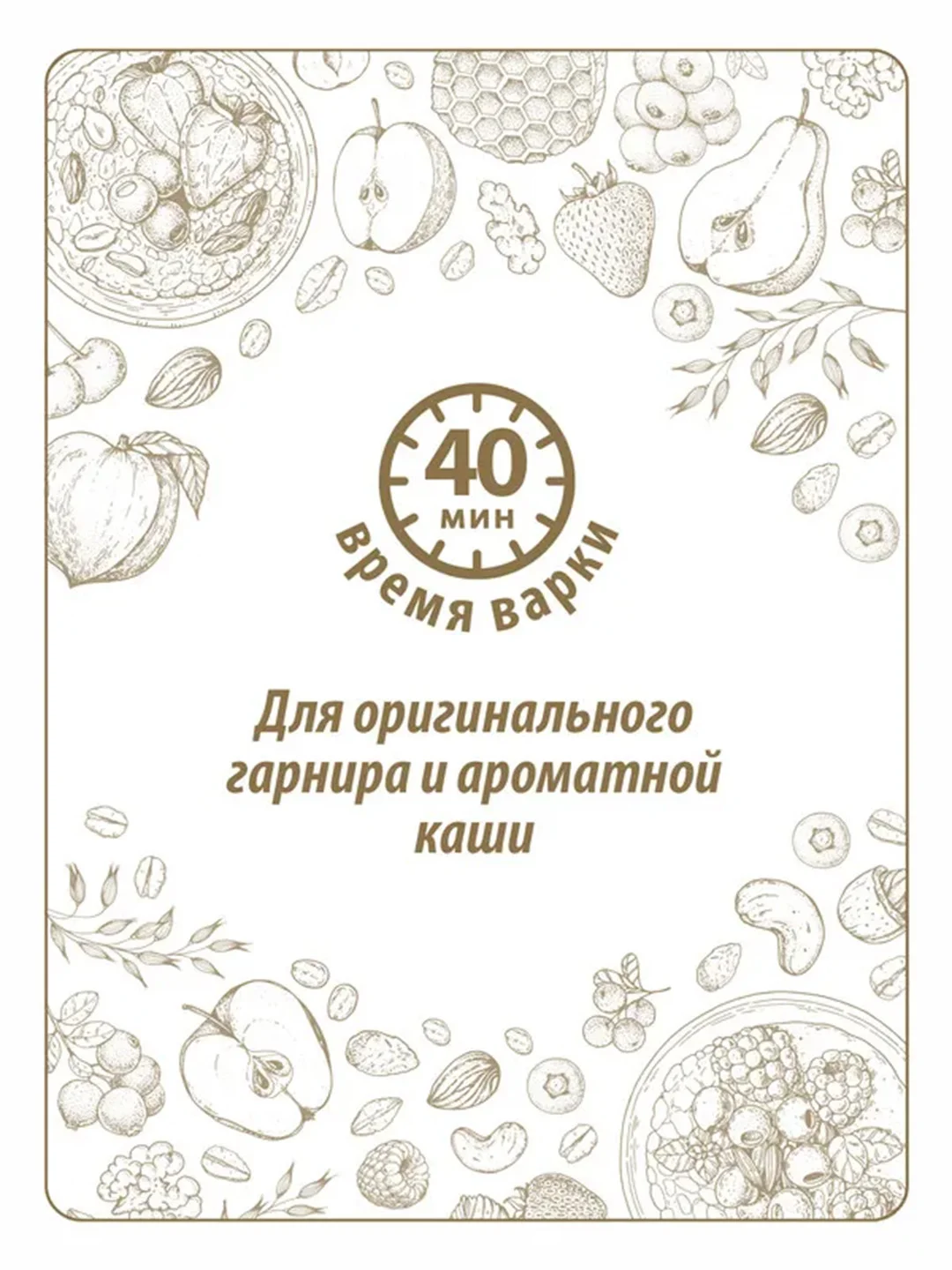 Крупа кукурузная MAKFA, 400 г