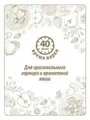 Крупа кукурузная MAKFA, 400 г