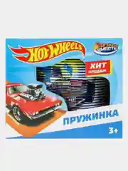 Игрушка-пружинка Играем вместе "Хот Вилс"