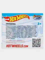 Игрушка-пружинка Играем вместе "Хот Вилс"