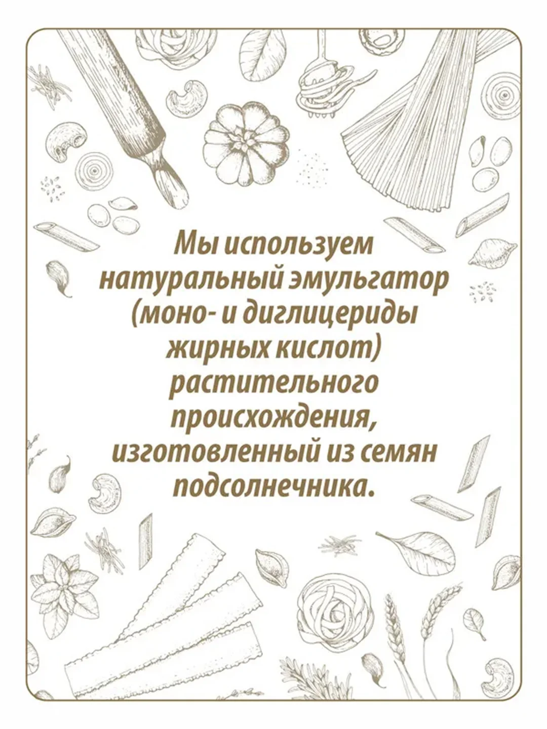 Макаронные изделия MAKFA "Penne", безглютеновые, 300 г