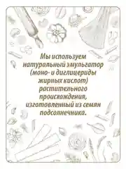 Макаронные изделия MAKFA "Penne", безглютеновые, 300 г