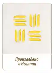 Макаронные изделия MAKFA "Penne", безглютеновые, 300 г
