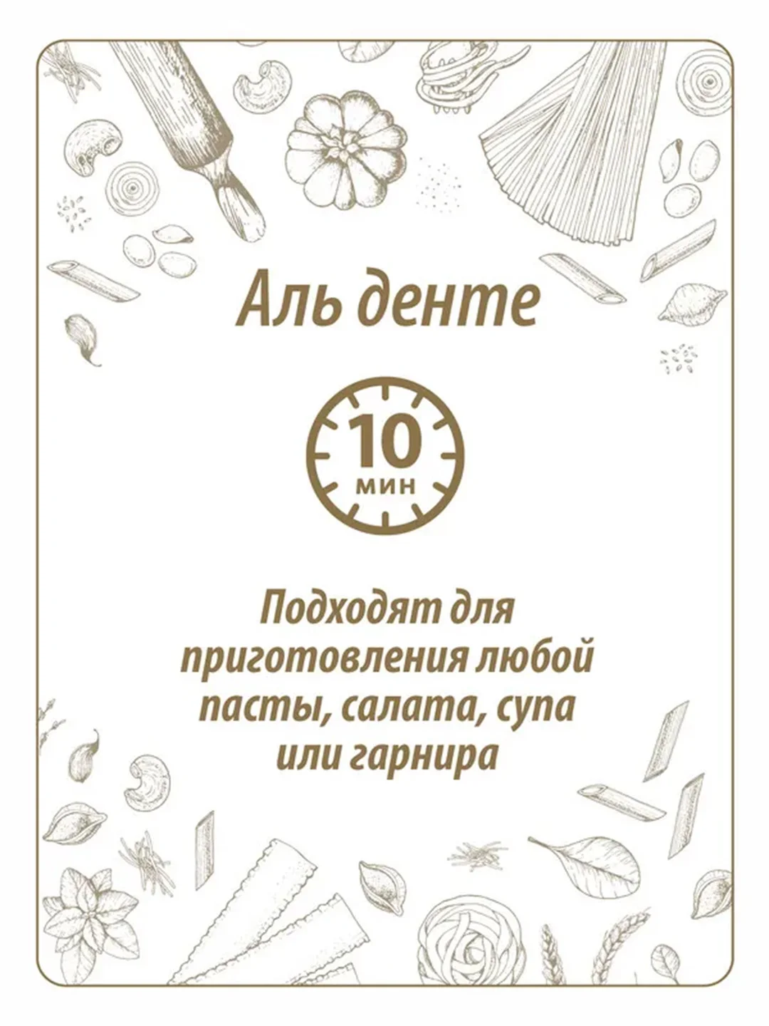 Макаронные изделия MAKFA "Animals", безглютеновые, 300 г