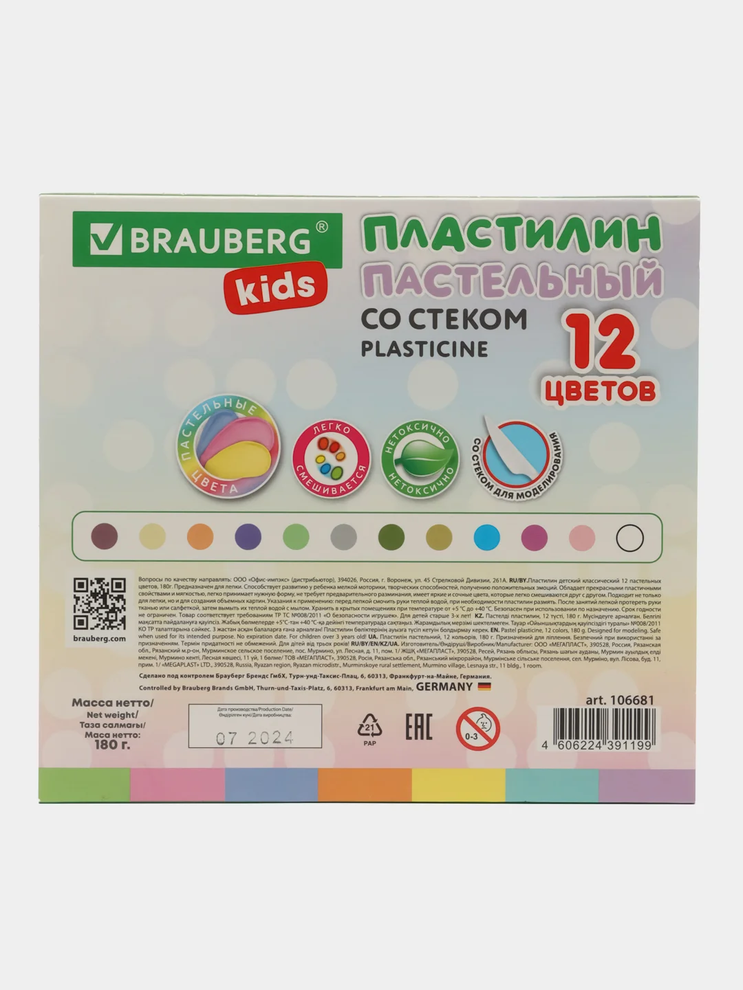 Пластилин Brauberg Kids, 106681, для лепки детский набор 12цв, пастель, в школу 180г, стек