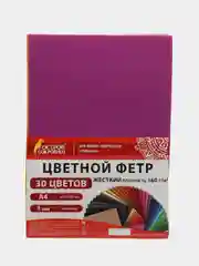 Фетр для рукоделия и шитья цветной Остров Сокровищ, 665476, жесткий А4, 30 л, толщина 1 мм