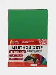Фетр для рукоделия и шитья цветной Остров Сокровищ, 665478, супер жесткий А4, 30 л, 1 мм
