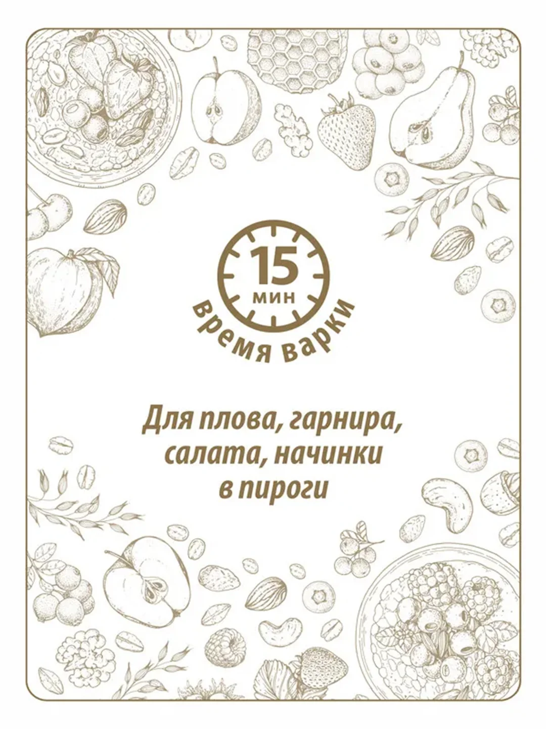 Рис шлифованный длиннозерный MAKFA, 800 г