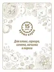 Рис шлифованный длиннозерный MAKFA, 800 г