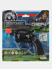 Игрушка Играем вместе Револьвер для стрельбы пистонами, 8 зарядов