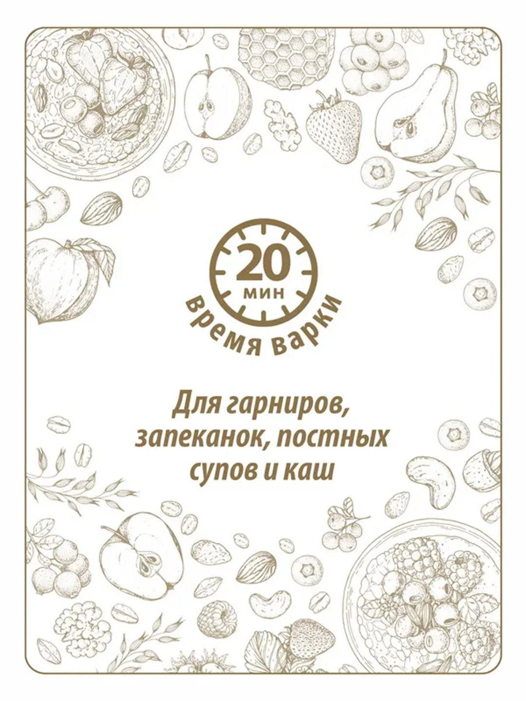 Крупа пшено шлифованное MAKFA, 800 г