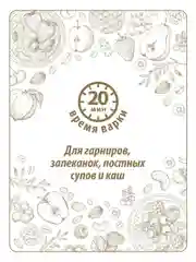 Крупа пшено шлифованное MAKFA, 800 г