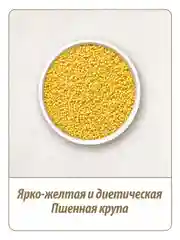 Крупа пшено шлифованное MAKFA, 800 г