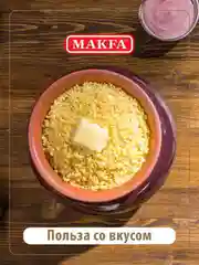 Крупа пшено шлифованное MAKFA, 800 г