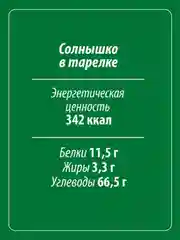 Крупа пшено шлифованное MAKFA, 800 г