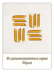 Макаронные изделия MAKFA "Перья", цельнозерновые, 450 г